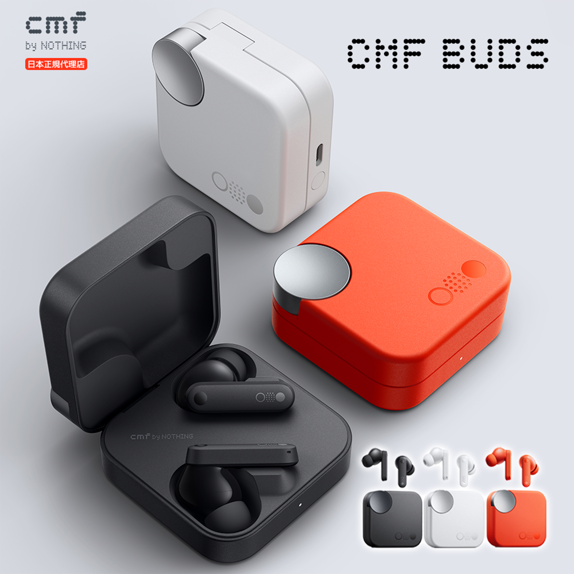CMF by Nothing Buds ワイヤレスイヤホン TWS Bluetooth5.3 マルチポイント対応 ANC アクティブノイズキャンセリング 自動ペアリング 最長35.5時間再生 IP54防水 iOS&Android対応