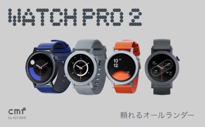 「 2024年度グッドデザイン賞受賞」CMF by Nothing Watch Pro 2 スマートウォッチ - 画像 (6)