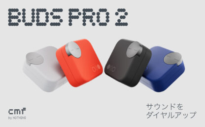 「 2024年度グッドデザイン賞受賞」CMF by Nothing Buds Pro 2