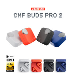 「 2024年度グッドデザイン賞受賞」CMF by Nothing Buds Pro 2