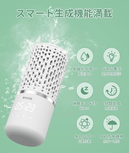 BUUO - 画像 (3)